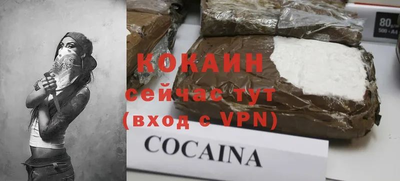 OMG ССЫЛКА  Бронницы  Cocaine Перу  наркота 