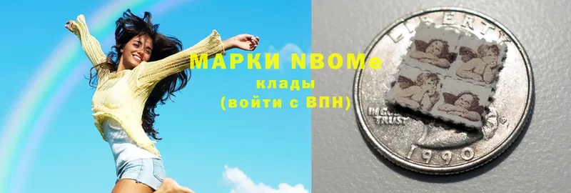 Марки 25I-NBOMe 1,5мг  закладки  Бронницы 